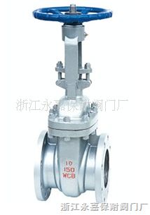 铸钢美标闸阀 浙江永嘉保耐阀门厂的配件加工实力